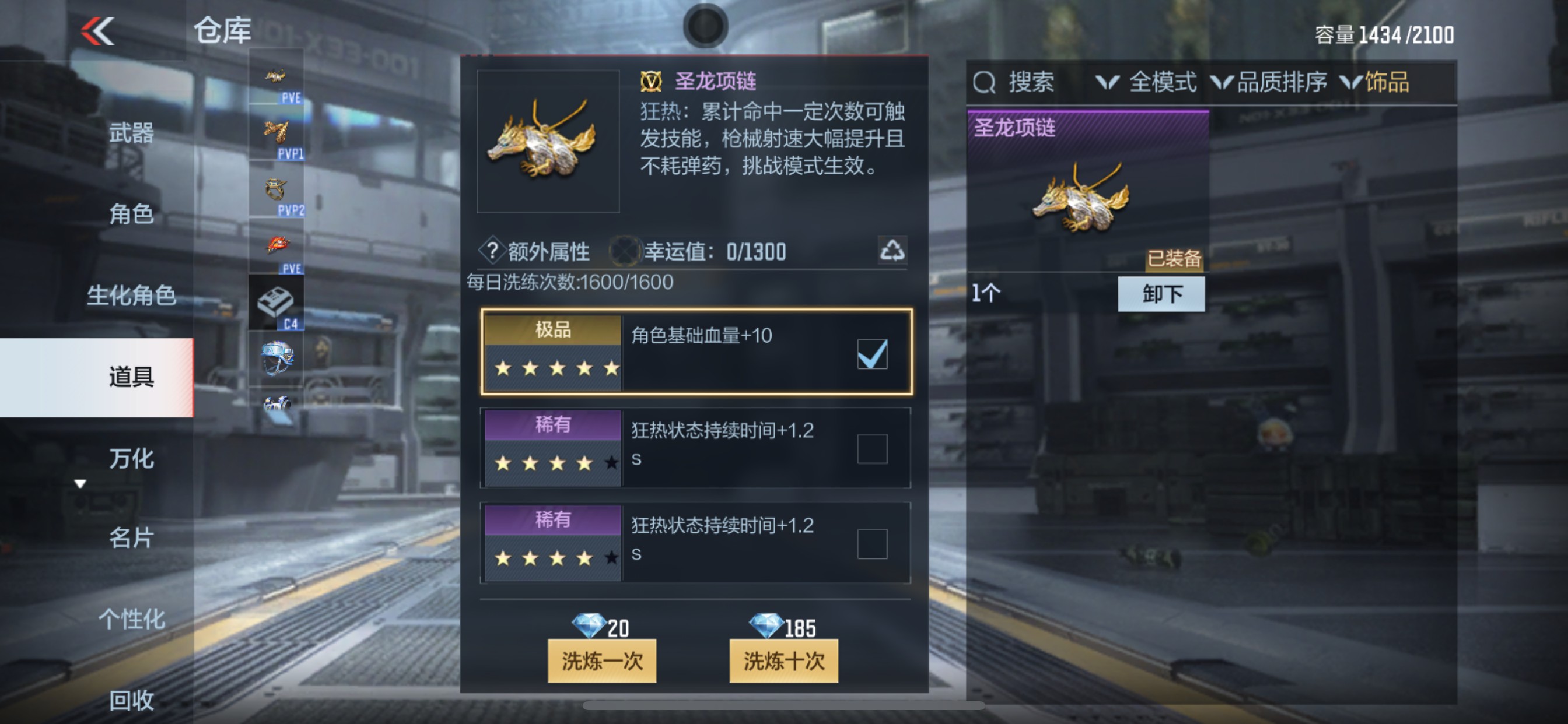 CFMHG339443枪战王者账号详情图59