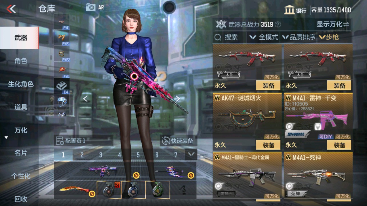 CFMHG339384枪战王者账号详情图5