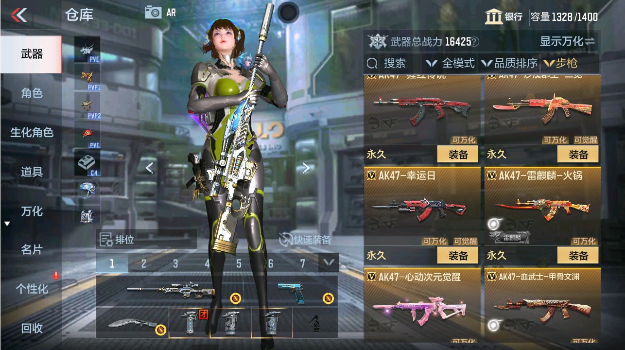 CFMHG339373枪战王者账号详情图5 CFMHG339373枪战王者账号详情图5