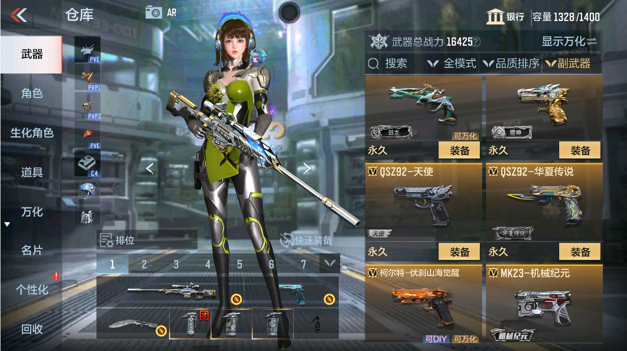 CFMHG339373枪战王者账号详情图22 CFMHG339373枪战王者账号详情图22