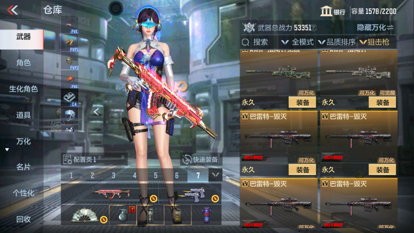 CFMHG339406枪战王者账号详情图26