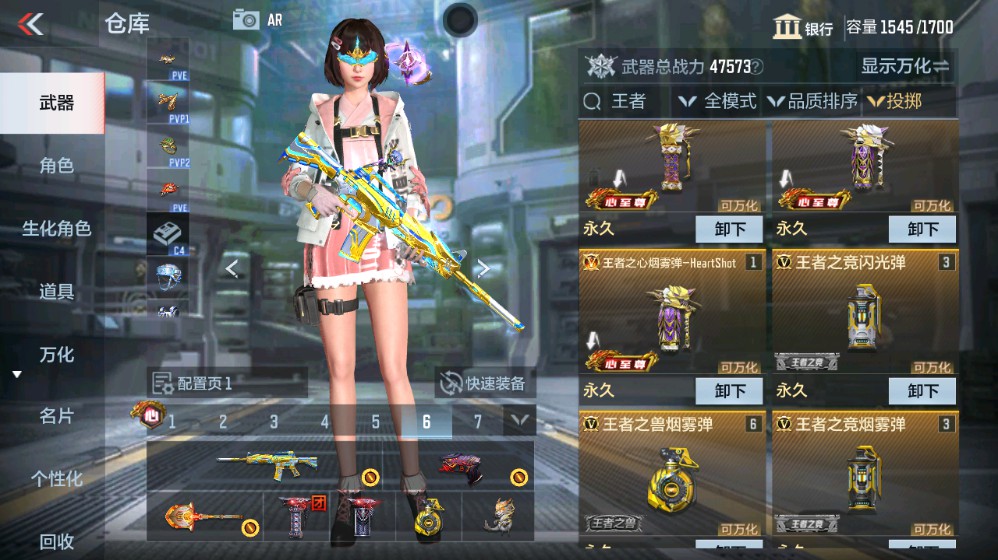 CFMHG339414枪战王者账号详情图5 CFMHG339414枪战王者账号详情图5