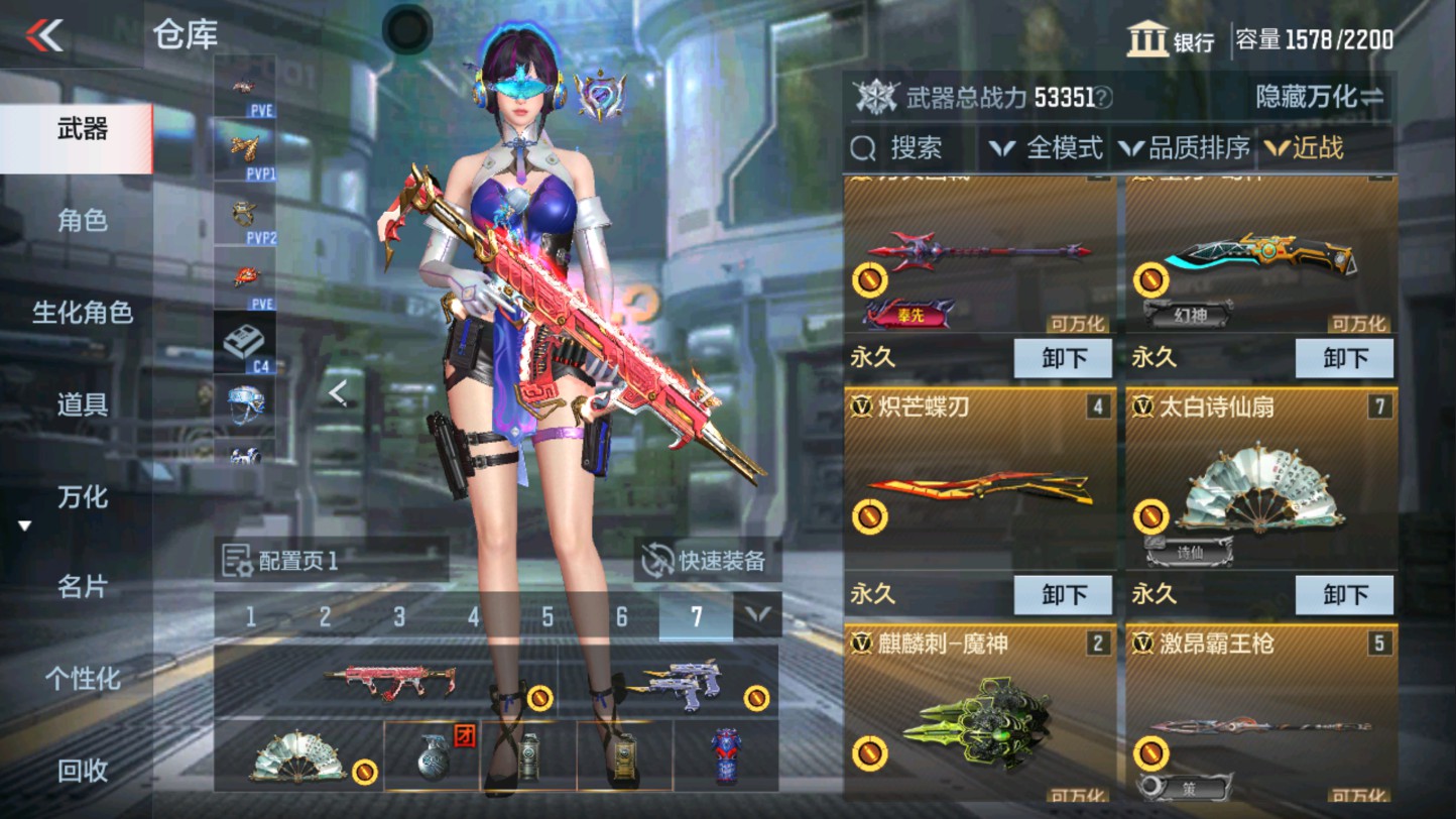 CFMHG339406枪战王者账号详情图36