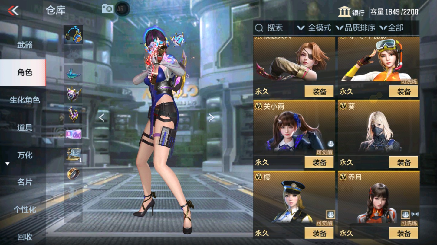 CFMHG339406枪战王者账号详情图11