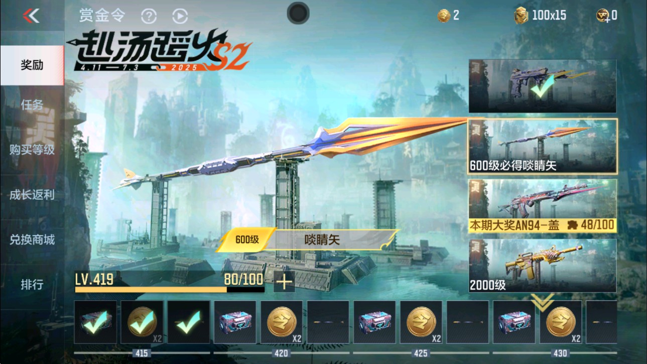 CFMHG339379枪战王者账号详情图33