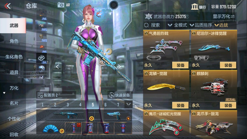 CFMHG339388枪战王者账号详情图16
