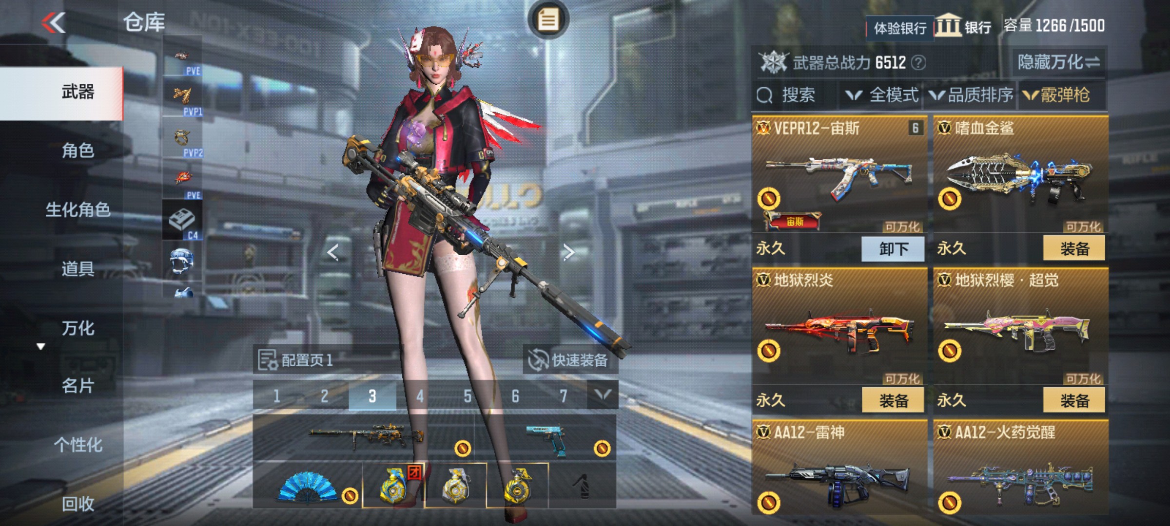 CFMHG339418枪战王者账号详情图27 CFMHG339418枪战王者账号详情图27