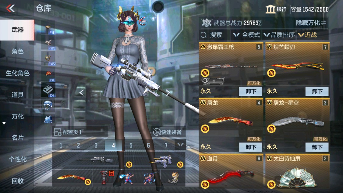 CFMHG339374枪战王者账号详情图33
