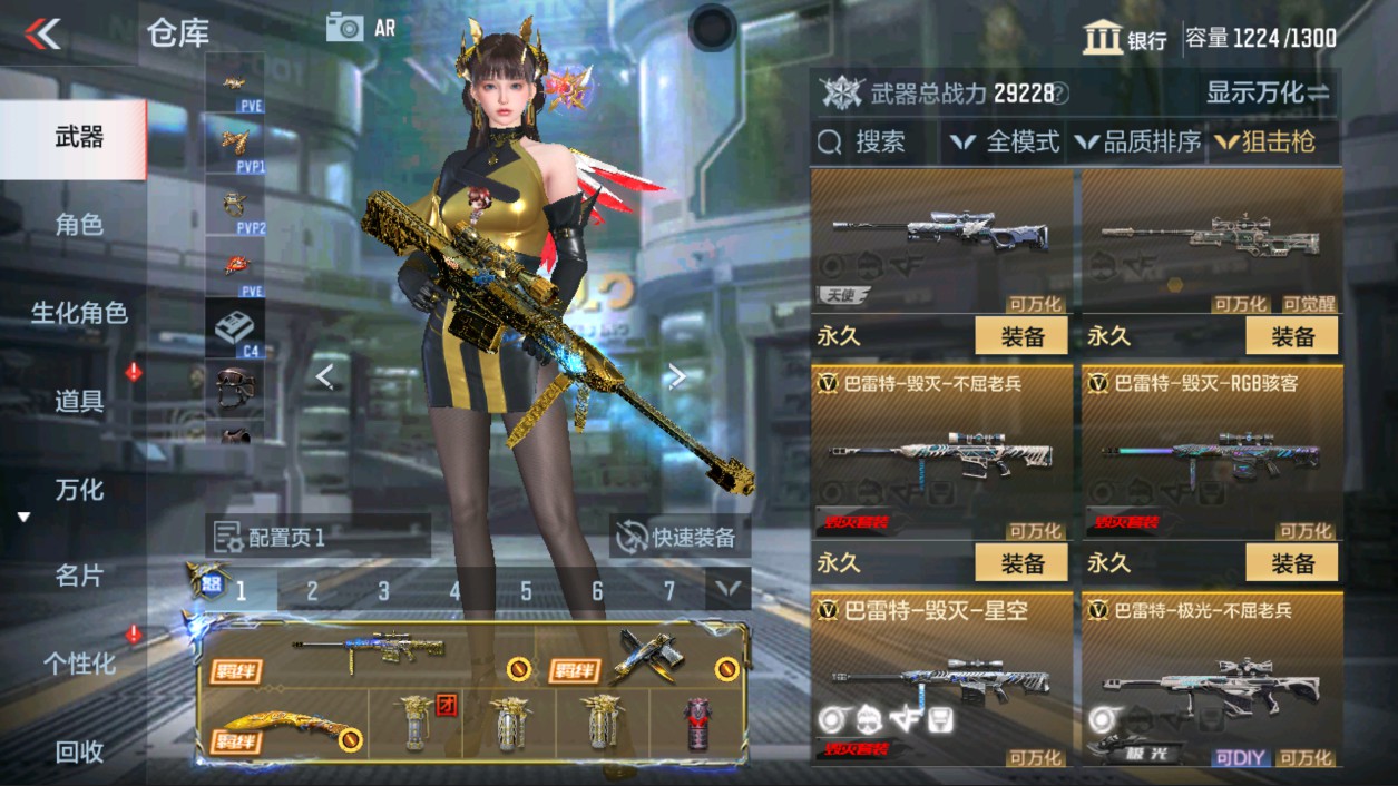 CFMHG339426枪战王者账号详情图20