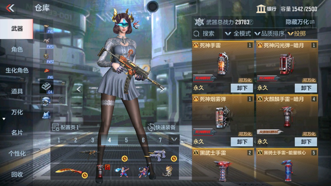 CFMHG339374枪战王者账号详情图46