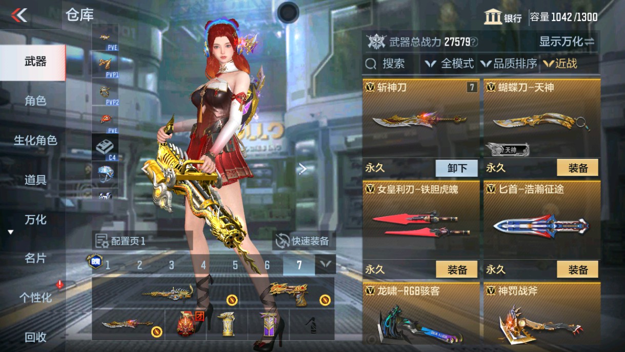 CFMHG339424枪战王者账号详情图24
