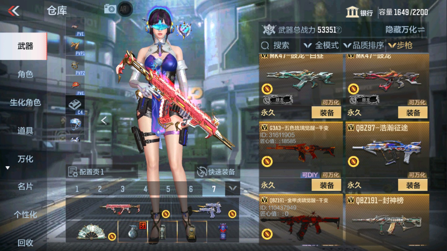CFMHG339406枪战王者账号详情图24