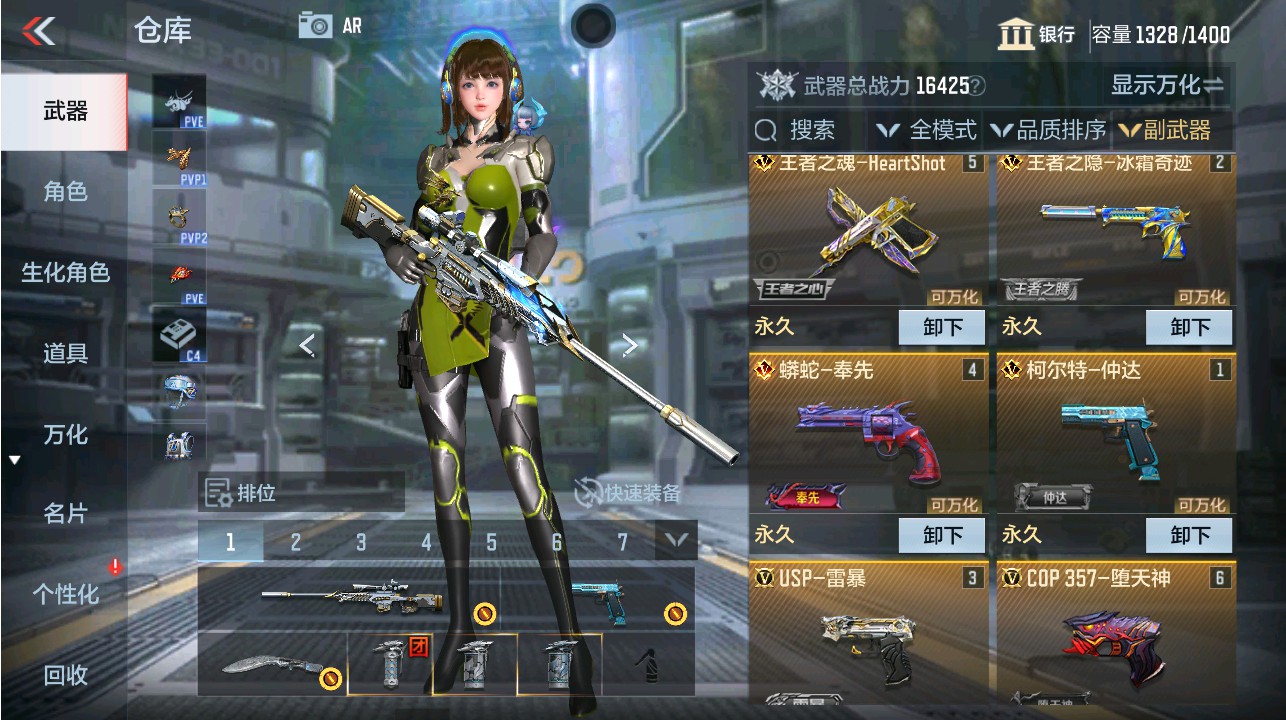 CFMHG339373枪战王者账号详情图18 CFMHG339373枪战王者账号详情图18