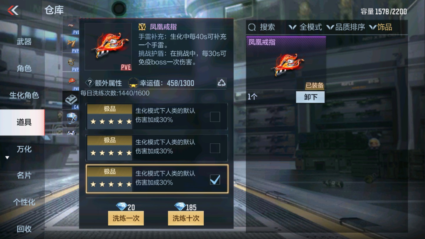CFMHG339406枪战王者账号详情图63