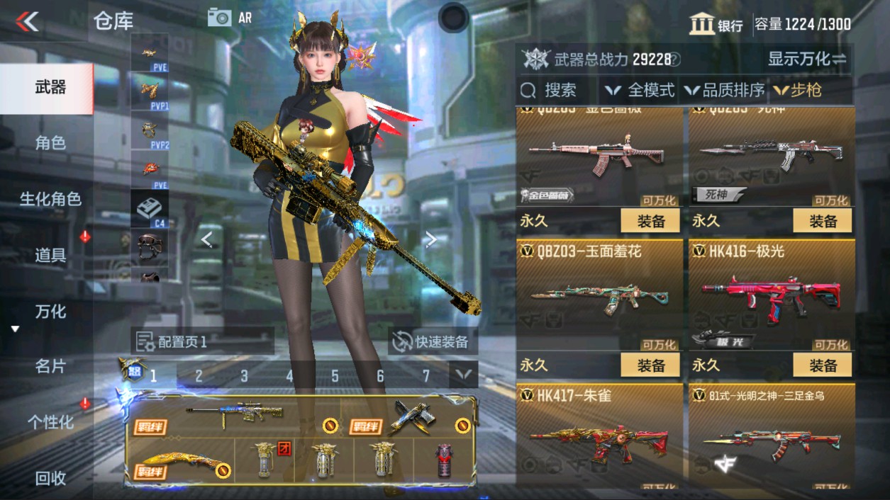 CFMHG339426枪战王者账号详情图16