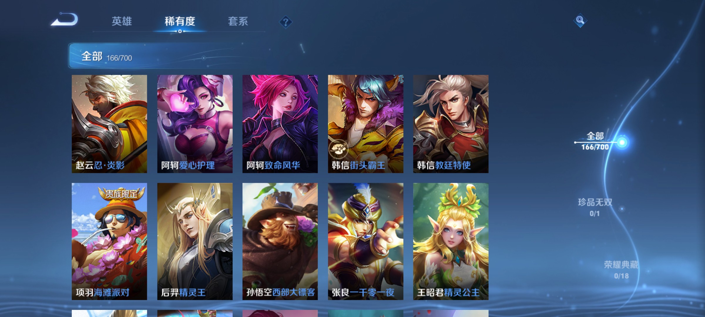 CFMHG339417枪战王者账号详情图84