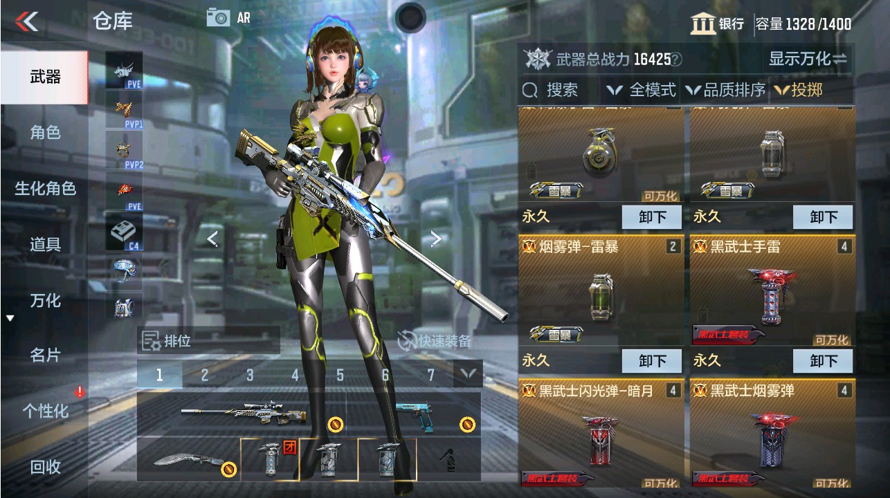 CFMHG339373枪战王者账号详情图36 CFMHG339373枪战王者账号详情图36