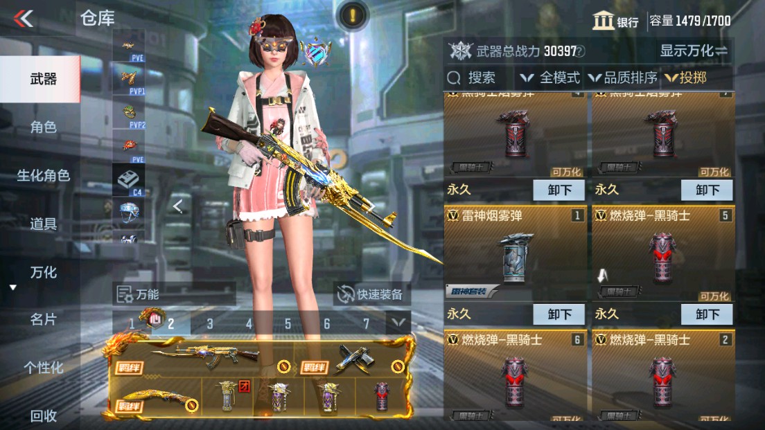 CFMHG339423枪战王者账号详情图37 CFMHG339423枪战王者账号详情图37