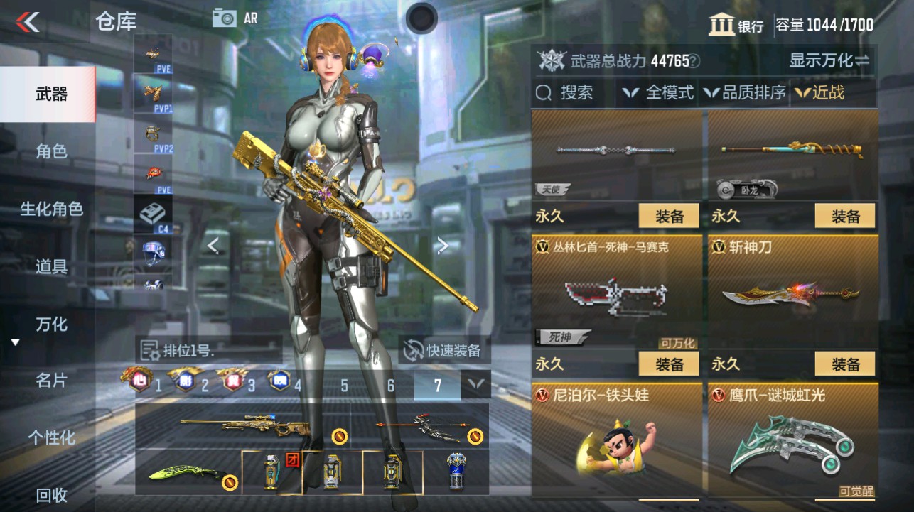 CFMHG339415枪战王者账号详情图38 CFMHG339415枪战王者账号详情图38