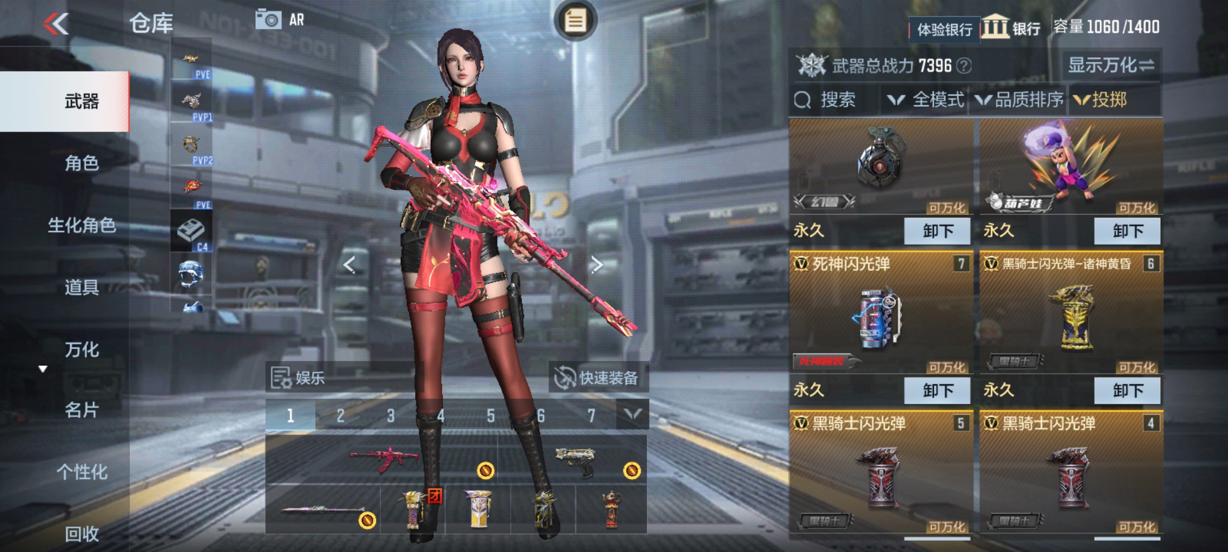CFMHG339417枪战王者账号详情图24