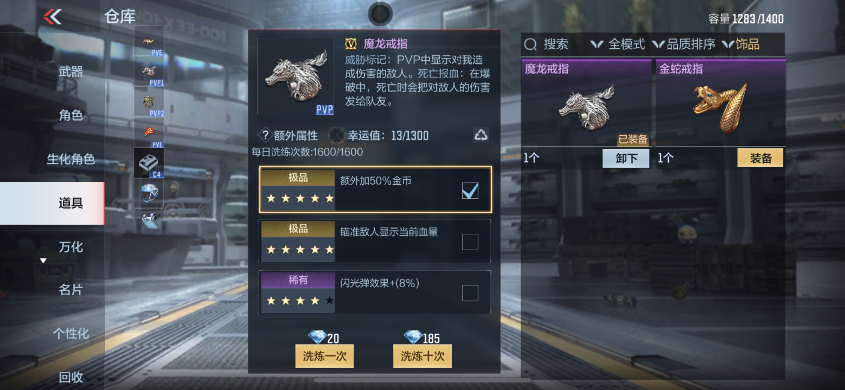 CFMHG339435枪战王者账号详情图36 CFMHG339435枪战王者账号详情图36