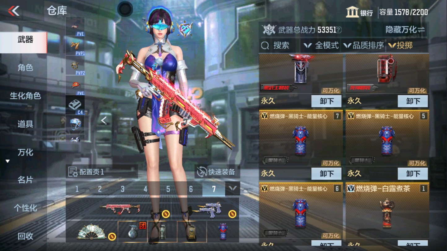 CFMHG339406枪战王者账号详情图51