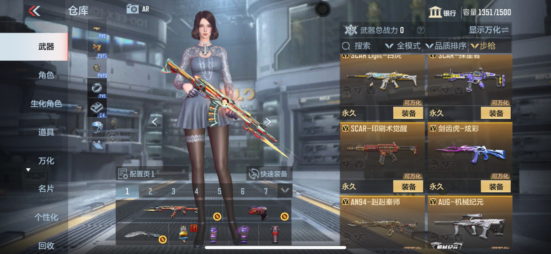 CFMHG339431枪战王者账号详情图10 CFMHG339431枪战王者账号详情图10