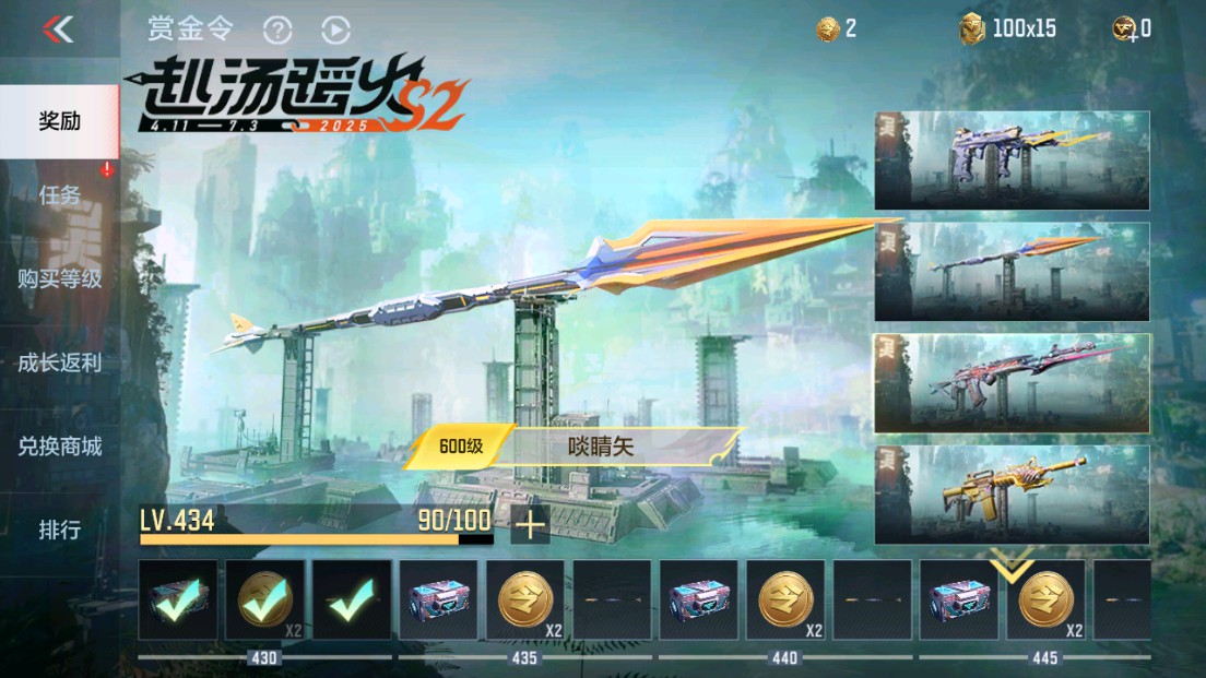 CFMHG339423枪战王者账号详情图75 CFMHG339423枪战王者账号详情图75