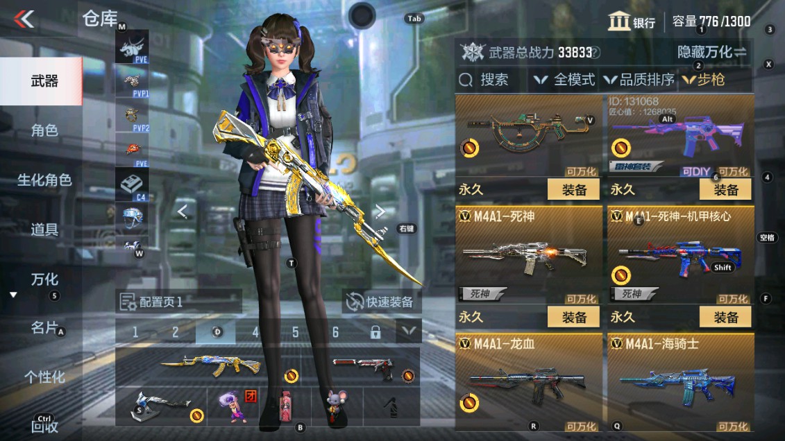 CFMHG339392枪战王者账号详情图5 CFMHG339392枪战王者账号详情图5