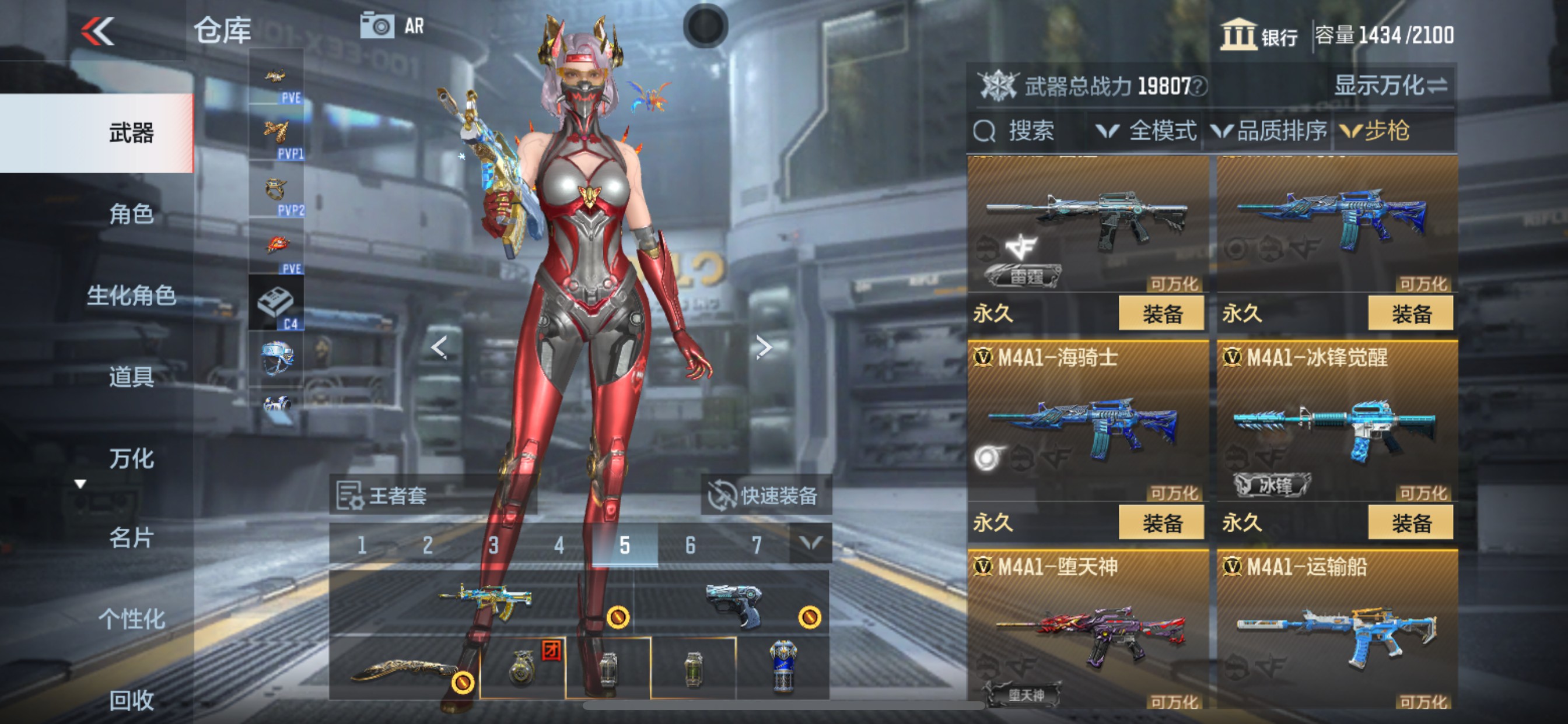 CFMHG339443枪战王者账号详情图12