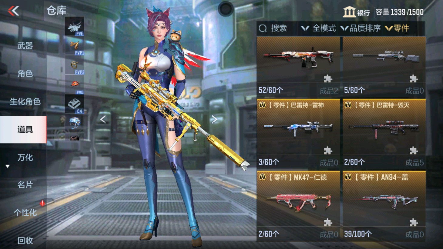 CFMHG339407枪战王者账号详情图68