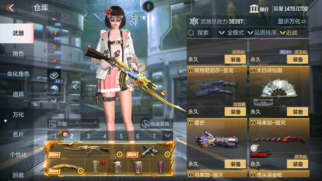 CFMHG339423枪战王者账号详情图27 CFMHG339423枪战王者账号详情图27