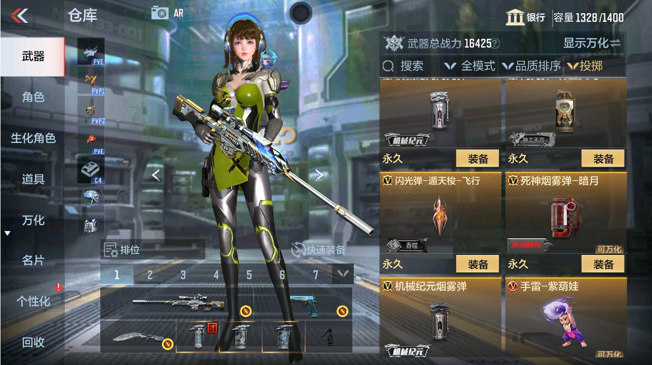 CFMHG339373枪战王者账号详情图40 CFMHG339373枪战王者账号详情图40