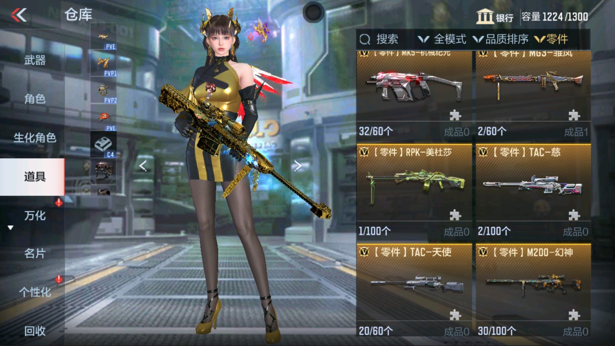 CFMHG339426枪战王者账号详情图66