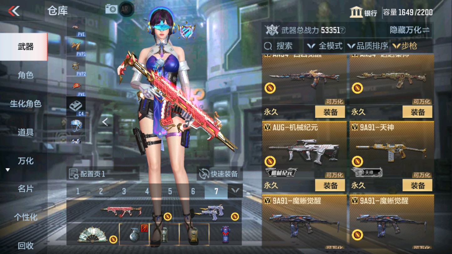 CFMHG339406枪战王者账号详情图21