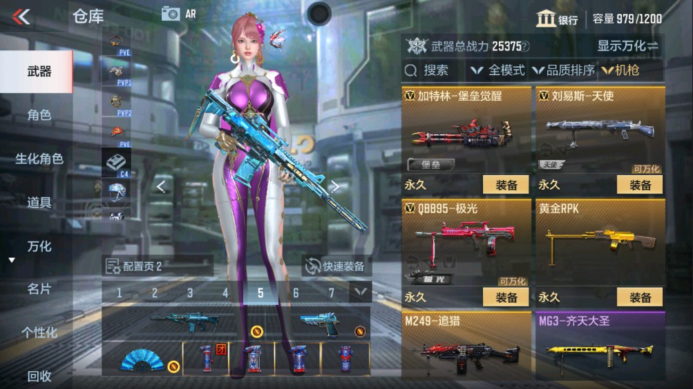 CFMHG339388枪战王者账号详情图12