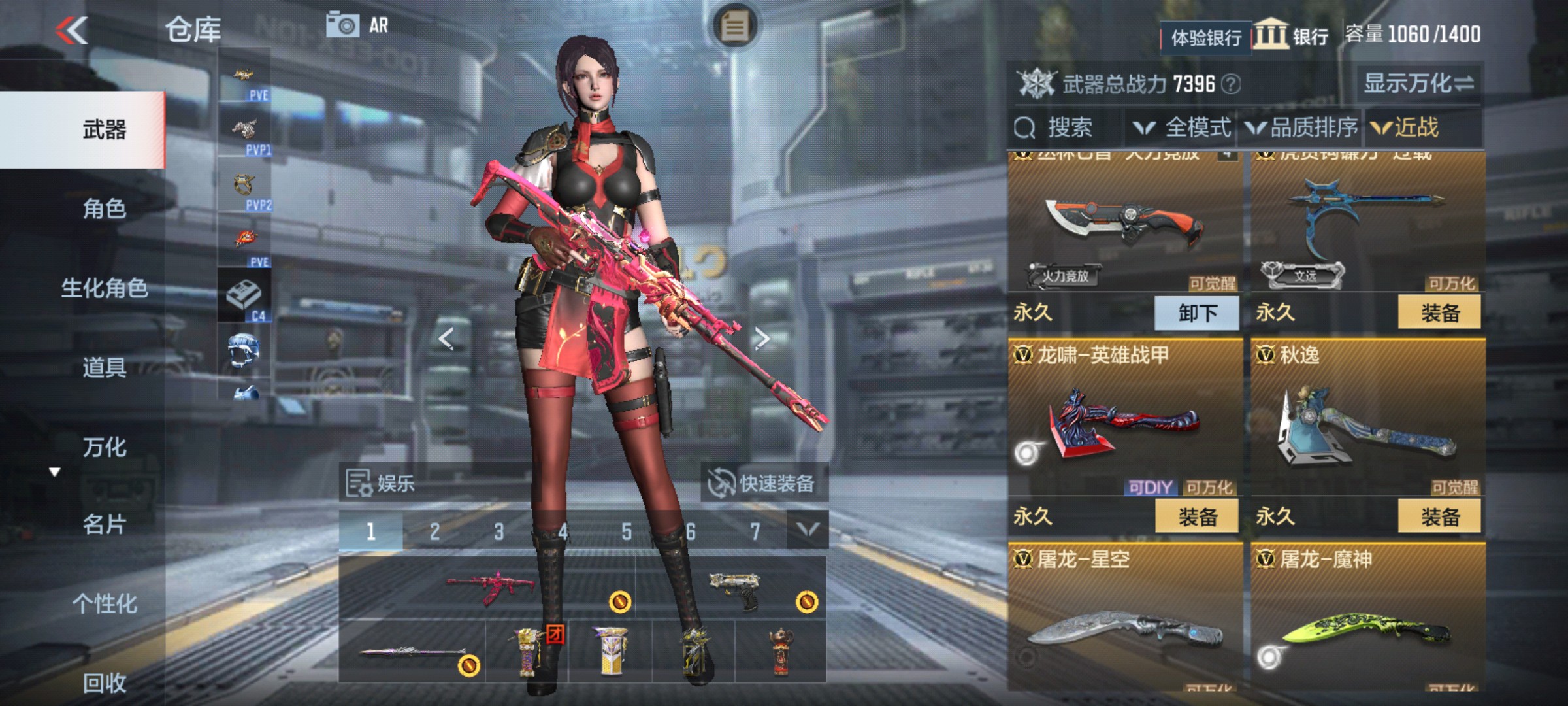 CFMHG339417枪战王者账号详情图16