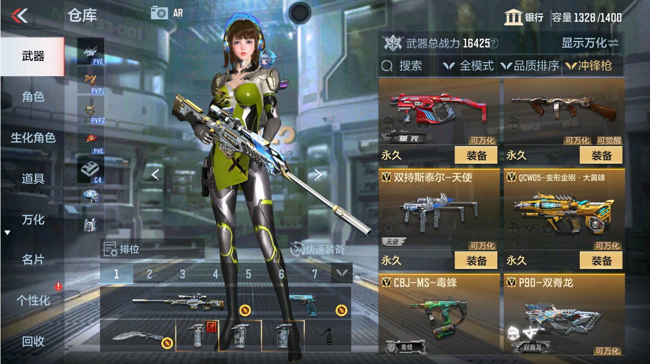 CFMHG339373枪战王者账号详情图30 CFMHG339373枪战王者账号详情图30