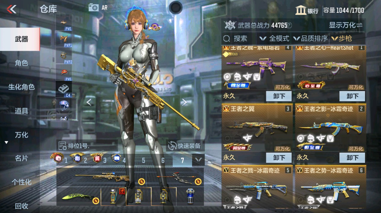 CFMHG339415枪战王者账号详情图6 CFMHG339415枪战王者账号详情图6