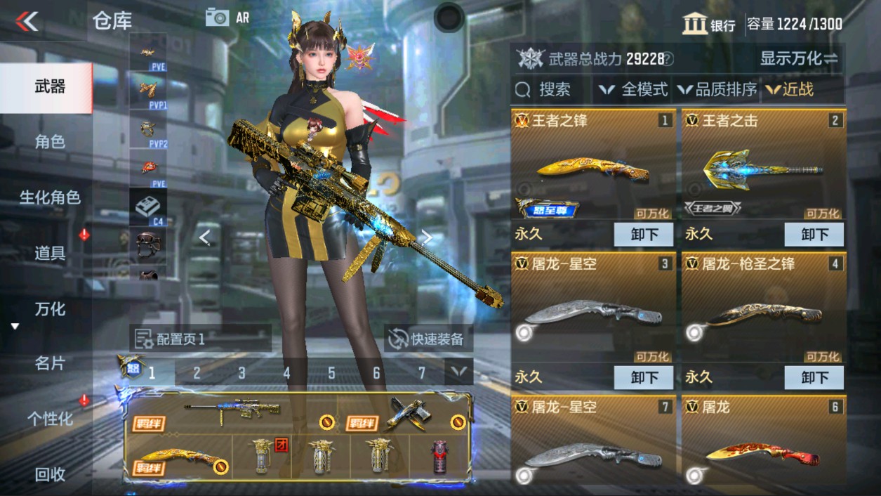 CFMHG339426枪战王者账号详情图30