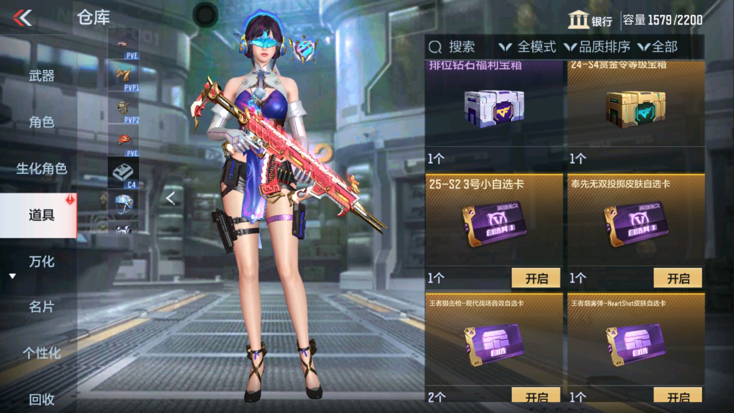 CFMHG339406枪战王者账号详情图86