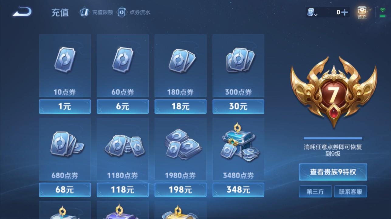 CFMHG339415枪战王者账号详情图83 CFMHG339415枪战王者账号详情图83