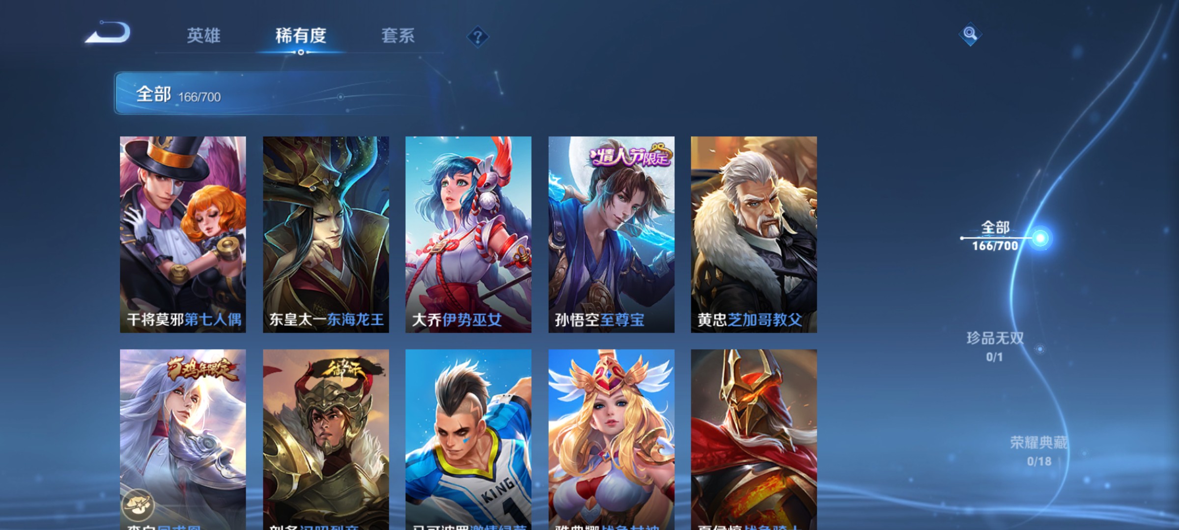 CFMHG339417枪战王者账号详情图80