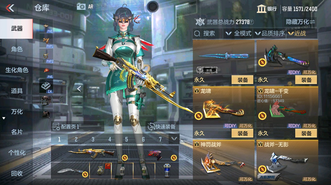 CFMHG339370枪战王者账号详情图30 CFMHG339370枪战王者账号详情图30