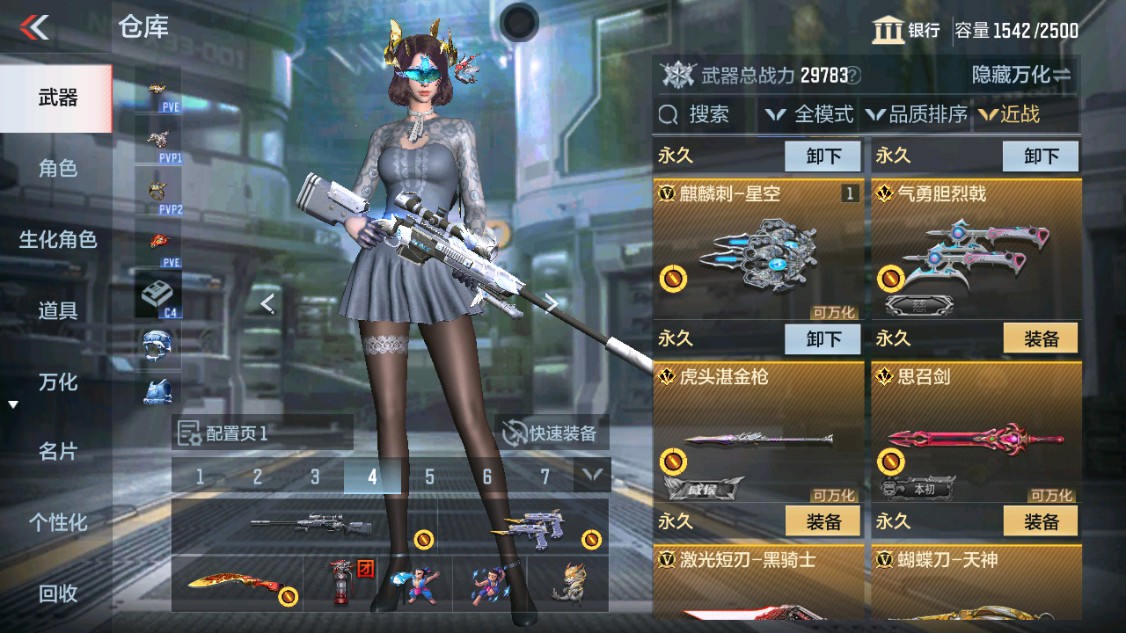 CFMHG339374枪战王者账号详情图34
