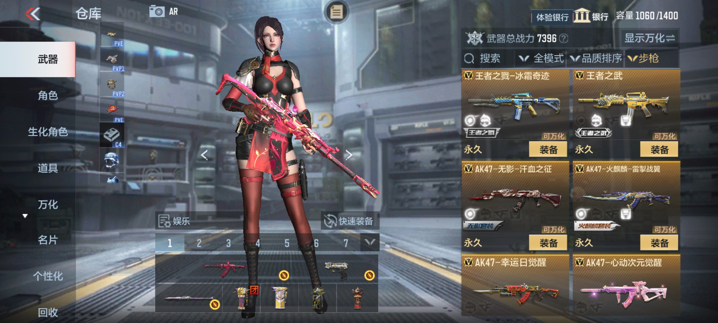 CFMHG339417枪战王者账号详情图5
