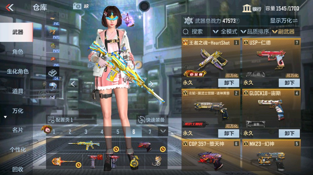 CFMHG339414枪战王者账号详情图21 CFMHG339414枪战王者账号详情图21