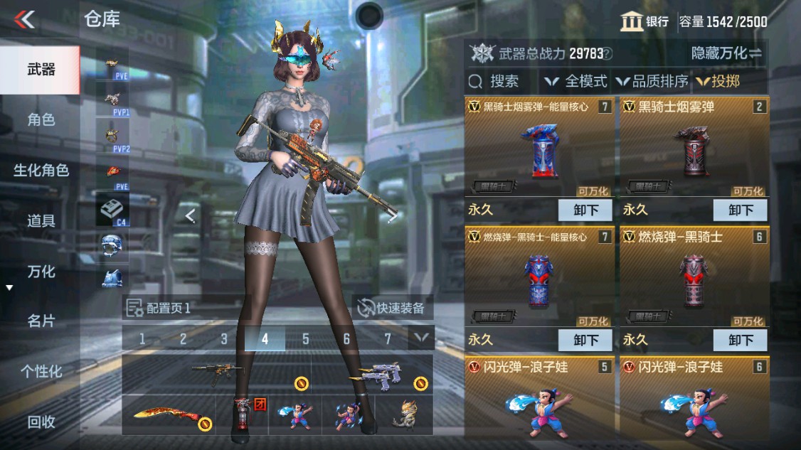 CFMHG339374枪战王者账号详情图48
