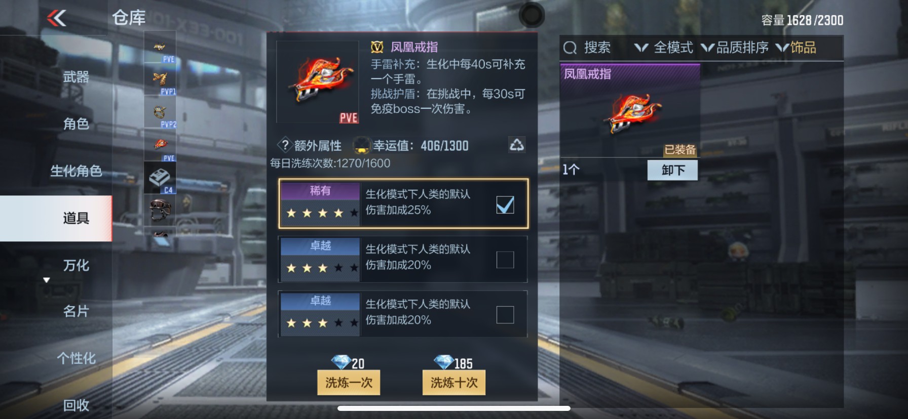 CFMHG339433枪战王者账号详情图69 CFMHG339433枪战王者账号详情图69
