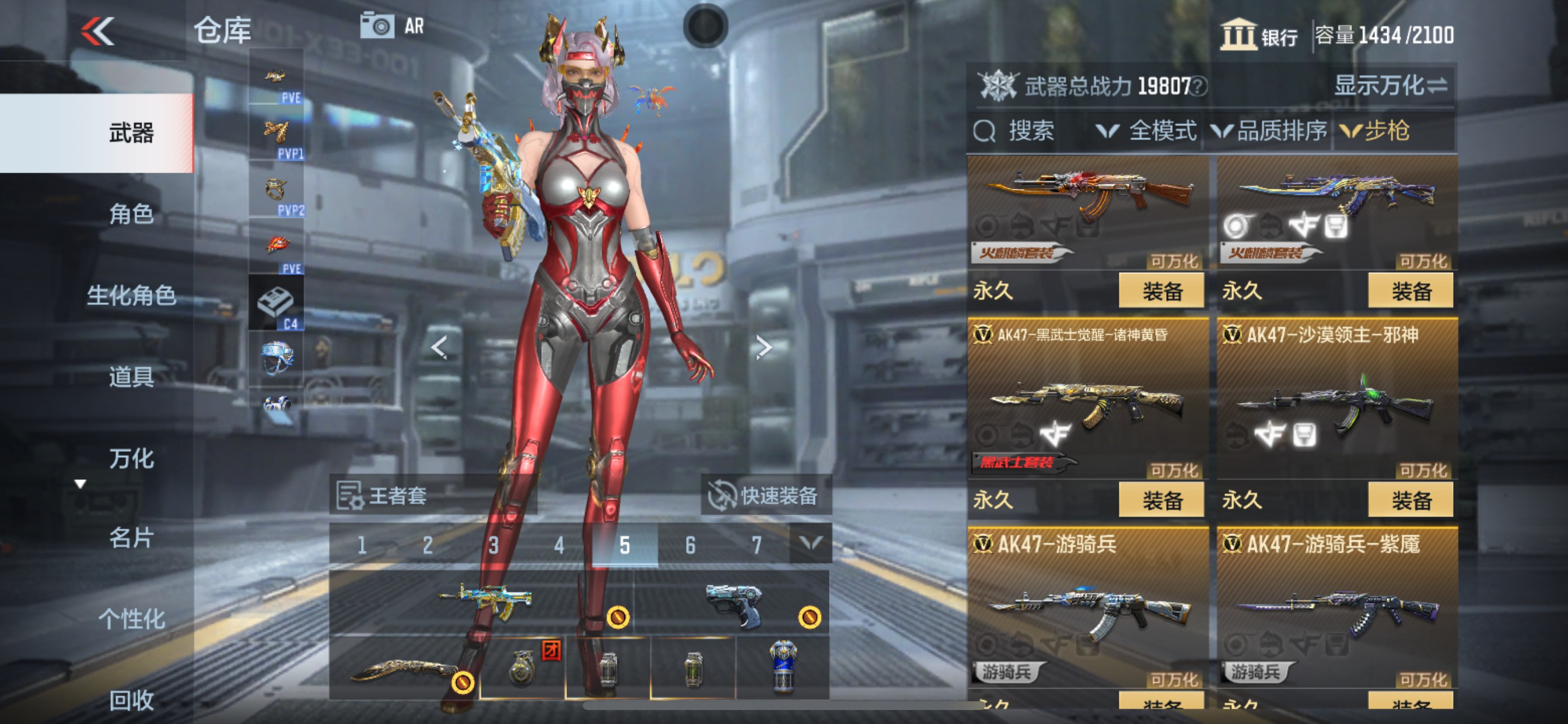 CFMHG339443枪战王者账号详情图6